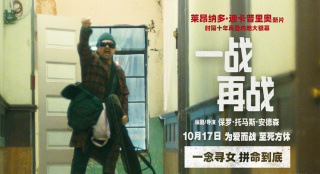 《一战再战》曝预告及角色海报 斯皮尔伯格盛赞！