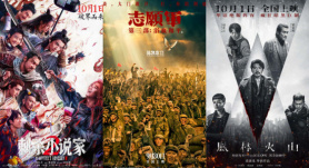 多部影片正式官宣定档 2025国庆档好戏不止如此！