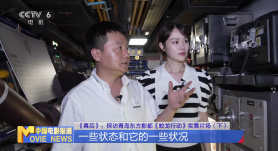 幕后 | 探访青岛东方影都《蛟龙行动》实景片场