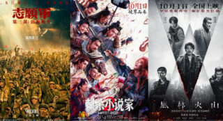 2025中国电影票房突破400亿!国庆档新片蓄势待发