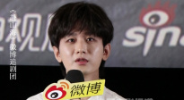 《赴山海》追劇團(tuán)現(xiàn)場(chǎng) 成毅劇透