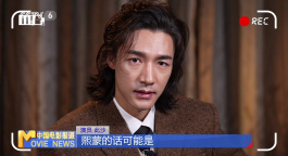 此沙：拍《捕风追影》像上大师课 收获满满