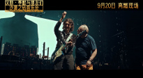《漢斯·季默與朋友們：沙漠之鉆音樂會(huì)》發(fā)布終極預(yù)告