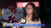 《中國電影報(bào)道》第261期（20250918）