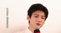 《不眠日》追劇團 白敬亭說每一次宣傳期都很享受