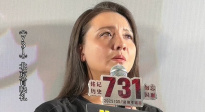 孫茜說《731》上映是對遇難者最好的告慰