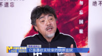 《中國(guó)電影報(bào)道》第262期（20250919）