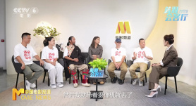 蓝羽会客厅之《洛桑的家事》 真实故事传递宽容力量