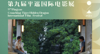 辛芷蕾封后之作！《日掛中天》平遥电影展首映