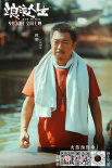 《浪浪人生》曝预告 黄渤、范丞丞这一家子不好惹