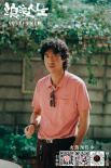 《浪浪人生》曝预告 黄渤、范丞丞这一家子不好惹