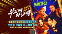 《畢正明的證明》曝“請看管好隨身財物”預(yù)告 熱血反扒強度升級