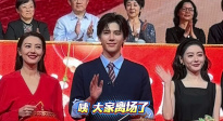 高圓圓、檀健次、王安宇、張?zhí)鞇巯掳嗨查g