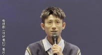 張一山一人分飾兩角像對待兩部戲