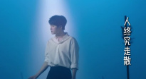 檀健次獻(xiàn)唱《三國的星空第一部》主題曲《孤》