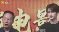 “三國老男孩”易中天和“三國男孩”檀健次同臺推介電影