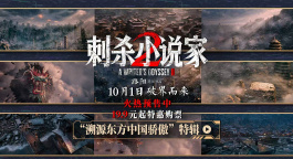 《刺杀小说家2》曝制作特辑 揭秘“小说家宇宙”电影工业幕后