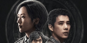 《球状闪电》官宣 童瑶、王安宇、杨立新领衔主演
