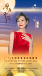 2025湾区升明月！成龙肖战刘宇宁周深等齐聚澳门