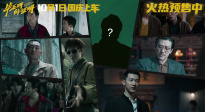 《畢正明的證明》曝“動作江湖”版特輯 打開警匪新視角！