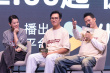 《绝命法官》超前观影 张家辉胡杏儿搭档犯罪剧