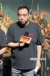 《志愿军：浴血和平》首映 陈凯歌回应金鸡提名