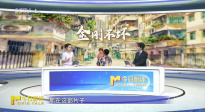 喬杉硬剛，柳巖點睛！《金剛不壞》解鎖小人物之光