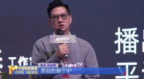 《中国电影报道》第270期（20250927）