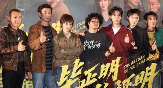 《毕正明的证明》首映礼 姚弛现身支持王安宇新片