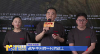 《中国电影报道》第271期（20250928）