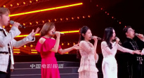 歐陽日華、殷巧兒等人演唱《傳源》