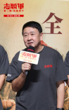 《志愿軍：浴血和平》檔案影像