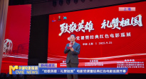 《中國電影報道》第272期（20250929）