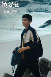 《浪浪人生》曝主题预告 黄渤范丞丞殷桃搏命护家