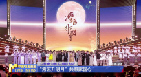 《中国电影报道》第273期（20250930）