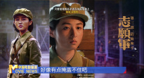 《中國電影報(bào)道》第274期（20251001）