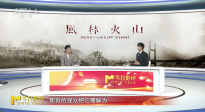 國慶赴佳片 | 《風林火山》 應(yīng)如何理解？