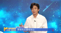 《中国电影报道》第283期（20251010）