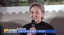 《中国电影报道》第286期（20251013）