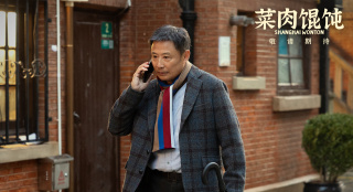 周野芒、潘虹主演！沪语电影《菜肉馄饨》曝预告