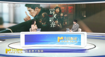 《震耳欲聾》：于無(wú)聲處聽驚雷