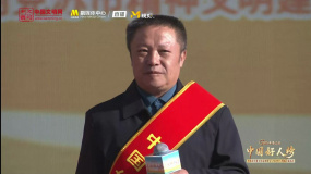 孝老爱亲“中国好人”尚文龙分享用爱撑起七口之家