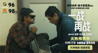 小李子新作来袭！电影《一战再战》发布正片片段