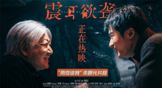 檀健次饭桌戏讽刺力拉满！《震耳欲聋》发布片段