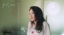 舒淇導(dǎo)演《女孩》發(fā)布幕后花絮 內(nèi)地即將上映！