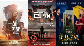 超乎想象！未来这10部电影又将会制造多少惊喜？