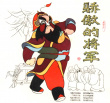 《骄傲的将军》海报