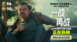 《一战再战》“惊险飞车”片段 小李子飞车名场面笑点不断