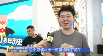 《中國電影報道》第290期（20251017）