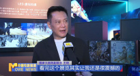 《中國電影報(bào)道》第293期（20251020）